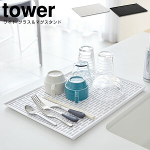 Ch OX}OX^h ^[ tower ^ OXX^h OXz_[ ؂肩 ؂JS ؂胉bN ؂g[ ؂oXPbg VNbN  Rbvu 