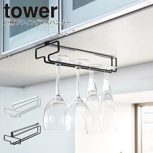 tower ˒ICOXnK[ ^[ ^ Lb`[ 䏊[ Ԏ[ C OX ˒I VN  p ȃXy[X ȒPݒu t |邾 k Vv 