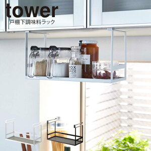 tower ˒IbN ^[ ^ Lb`[ 䏊[ Ԏ[ ˒I bN XpCXbN I {g u  p ȃXy[X ȒPݒu t |邾 k V