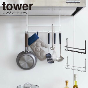 tower Wt[htbN ^[ ^ Lb`[ 䏊[ Lb`c[tbN c[tbN  tCp tCԂ [ ȃXy[X ȒP ݒu g₷ Vv ₷  