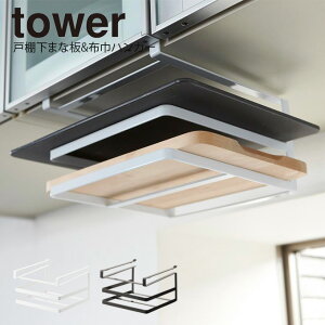 tower ˒I܂Ȕ&zЃnK[ ^[ ^ Lb`[ 䏊[ Ԏ[ ˒I ^InK[ I ܂Ȕ  p ȃXy[X ȒPݒu t |邾 k Vv 