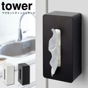 tower }OlbgeBbVP[X ^[ ^ k eBbVP[X eBbVJo[ eBbV{bNX eBbV Lb` Lb`G ێeBbV Lb`y[p[ Lb`