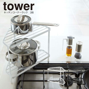 tower Lb`R[i[bN 2i ^[ ^ R YAMAZAKI Lb` [ RbN Lb`[  Vv Ȃ  tCp I R܂ Lb` IH KXR Ԏ