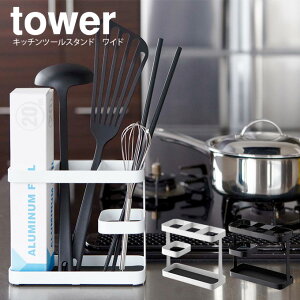 tower Lb`c[X^h Ch ^[ ^ Lb`c[  CeAG k Lb`[ Lb`bN Lb`pi ֗ObY zCg 䏊[ 䏊pi e Lb