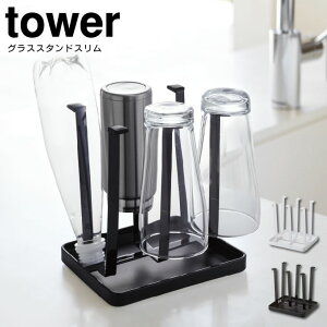 OXX^hX tower ^[ ^ 󂯃gCt zCg ubN ؂胉bN RbvX^h OX Rbv Jbv ܂Ȕ ؂ ybg{g  bN L