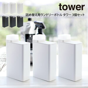 tower lߑւph[{g ^[ 3Zbg R ^ 3Zbg V l炵 Vv IV ̓ ̓ v[g