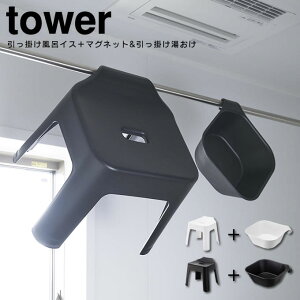 tower ^[ |CCX  }Olbg&| Zbg ^ V Vv Zbg C l炵 v[g ̓ ̓
