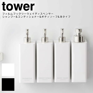 tower ^[ tBtbNc[EFCfBXyT[ Vv[&RfBVi[&{fB\[v&A^Cv ^ R tower G Vv IV Vv[ RfBVi[ {fB\