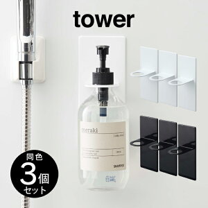 tower ^[ }OlbgoX[fBXyT[z_[ 3Zbg ^ tower ^[ G C oX[ ֗ l炵 V Mtg ̓ ̓