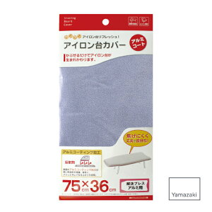 y[ւőzJo[ vXpA~R[g 75×36cm R ^ Yamazaki AC| RpNg X k  IV tBbg t@ubN X^CbV Vv