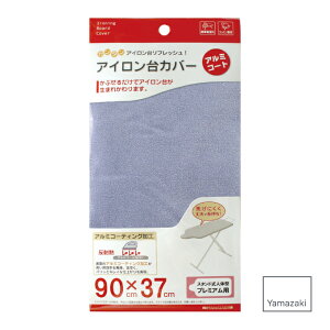 y[ւőzJo[X^hľ^v~ApA~ 90×37cm R ^ Yamazaki AC| RpNg k  IV tBbg t@ubN X^CbV V