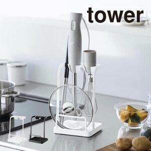 tower ^[ g[tWnhu_[X^h 1614 1615 R ^ Lb` [    zCg ubN YAMAZAKI   XbL ꎞu z_[ tbN W 