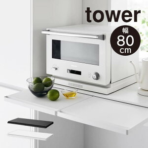 tower ^[ Lb`ƓdXChe[u W80 1684 1685 R ^ W [ bN e[u o W 傢u Lb`[ I dqW WbN Ƒ YAMAZAKI 