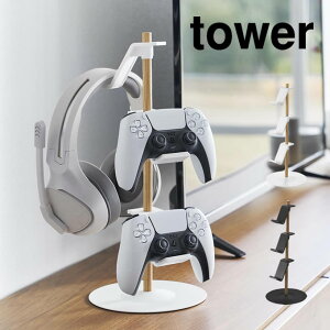 tower ^[ u䂪Q[Rg[[[bN ^[ 1699 1700 R ^ Q[pbh wbhZbg [ z_[ tbN X^h  PS5 PS4 switch XCb` YAMAZAKI   zC