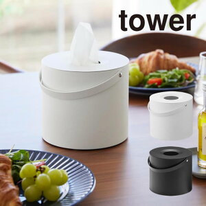 tower ^[ nhteBbVP[X 1703 1704 R ^ {bNX Jo[ ی^ t ^т₷ ~`  Wt e }bg YAMAZAKI   zCg ubN