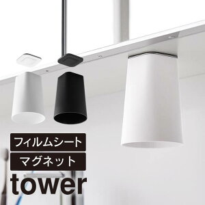 tower ^[ tBV[gʌ˒I}Olbg^u[ 1751 1752 R ^ Rbvz_[   }Olbg^u[ ^u[ Rbv Rbv  ʏ YAMAZAKI 