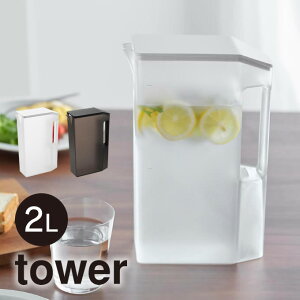 tower ^[ nhtX␅ 2L 1816 1817 R ^    ڐ |bg ① EH[^[sb`[  EH[^[WO EH[^[{g }ULW
