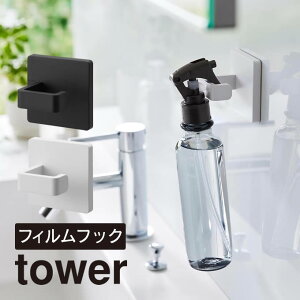 tower ^[ tBtbNXv[tbN 1907 1908 R ^ Lb` tbN | [ [ 䏊  ʎ YAMAZAKI   zCg ubN