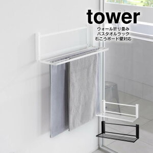 tower ^[ EH[܂݃oX^IbN ΂{[hǑΉ 1941 1942 R ^ ^Iu ^IbN h[[ I bN ܂肽 nK[ ւ pW} ʏ YAM