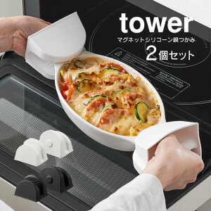 tower ^[ }OlbgVR[ 2g 1957 1958 R ^ 䏊 Lb` Lb`G   YAMAZAKI zCg ubN  Ⴍ O[u^   tCp ی 
