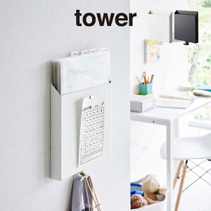 tower ^[ ΂{[hǑΉvg[z_[ 2020 2021 R ^ [{bNX i{[ [P[X [    ubN zCg yamazaki  vg ւ 