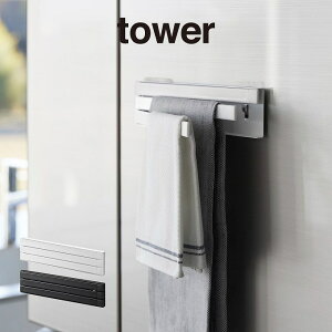 tower タワー フィルムフック布巾ハンガー 2165 2166 山崎実業 / キッチン タオル掛け 布巾ハンガー ふきんスタンド フキンハンガー ふきん掛け スタイリッシュ 白 黒 北欧 シンプル おしゃれ