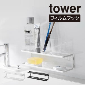 tower ^[ tBtbNTj^[bN 2i 2173 2174 R ^ [bN oXbN ʏ Tj^[bN  oX[ [ X uVbN YAMAZAKI   zCg u