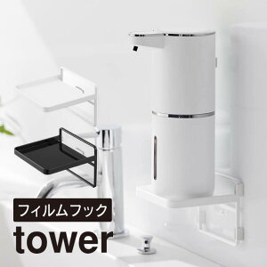 tower ^[ tBtbN \[vfBXyT[[g[ 2181 2182 R ^ \[vfBXyT[ [ g[ ؂   [G }ULWcME   zCg u