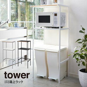 tower ^[ S~ドbN ^R S~  [ bN X 50cm 50Z` S~[ S~I W Lb`bN ݔ _Xg{bNX  X c^ 