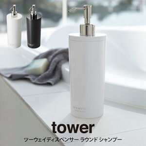 tower ^[ c[EFCfBXyT[ Eh Vv[ R ^ tower fBXyT[{g vbV{g lߑւ lߑւ{g e ւ ȒP R YAMAZAKI ^[V