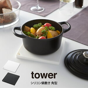 tower ^[ VR~ p^ R ^ tower ~ |bgX^h  ix VR Lb` Lb`c[ tbN Lb` 䏊 lp V