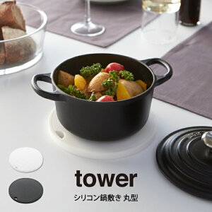 tower ^[ VR~ ی^ R ^ tower ~ |bgX^h  ix VR Lb` Lb`c[ tbN Lb` 䏊 lp V