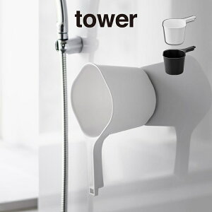 tower ^[ }Olbg肨 3607 3608 R ^ 肨 ʊ  Ă  艱 EHbV{[ 􂢉 Cpi oX[  yamazaki   zCg ubN Ⴍ 