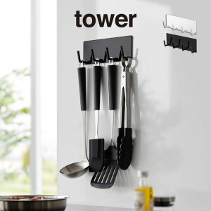 tower ^[ }OlbgLb`c[tbN 4A 3687 3688 R ^  | ֗  Lb`c[  [  Vv Lb` zCg ubN  