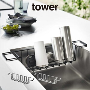 tower ^[ VNChWO}O{gX^h 3738 3739 R ^ R ^[ ؂  {g OX Rbv g[ k zCg ubN H bN gC }bg Ya