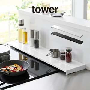 tower ^[ sLkrCJo[ 75cmRp 4564 4565 R ^ R YAMAZAKI G  Lb` G Vv Mtg ̓ ̓ v[g zCg ubN   mg