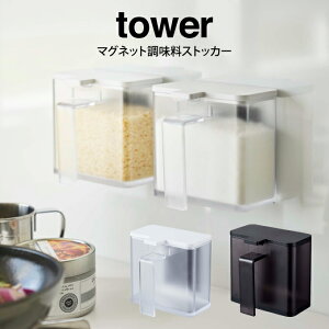 tower ^[ }OlbgXgbJ[ ^R ^[ }Olbg   XgbJ[  ۑe   vʃXv[  ① Lb`[ Vv 