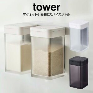 tower ^[ }Olbg&XpCX{g ^R tower  XpCX  RVE  {g XgbJ[  ꕨ v[g }Olbg  Vv  z