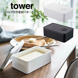 tower ^[ outo^[P[X ^R o^[ۑ pbLt   o^[ o^[P[X ۑe XgbJ[ Hiۑ zCg ubN  mg[ Vv