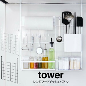 tower ^[ Wt[hbVpl ^R tbN ^[ tower Lb`[ Lb`c[tbN Lb`c[z_[ Wt[hnK[  k v[g z