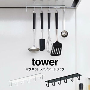 tower ^[ }OlbgWt[htbN ^^[R tbN }Olbg  V Jg[ Wt[h  w ݂艺  Vv \