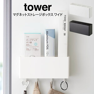 tower ^[ }OlbgXg[W{bNX Ch ^R Xg[W{bNX }Olbg  Ǌ| [   tbN Ch Vv \  v[g