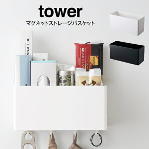 tower ^[ }OlbgXg[WoXPbg ^R Xg[W{bNX }Olbg  ① C [   tbN Ch Vv \  v[g