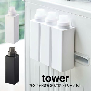 tower ^[ }Olbglߑւph[{g ^R h[{g lߑւ{g k  _ 500ml290g ubN zCg