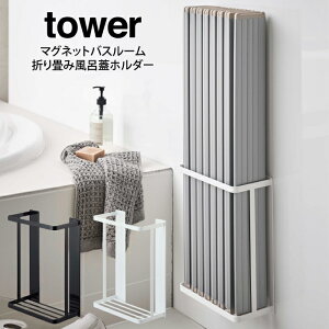 tower ^[ }OlbgoX[܂ݕCWz_[ ^R Cӂ[ Cӂ Ct^ Ĉӂ ܂ Vb^[ z_[ bN tbN  }Olbg  ֗ 
