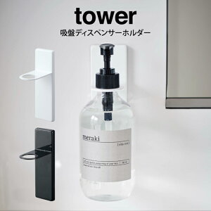 tower ^[ zՃfBXyT[z_[ ^R {gz_[ ^[z ʑ fBXyT[ z_[ k V ubN zCg