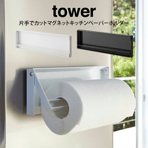 tower ^[ ЎŃJbg}OlbgLb`y[p[z_[ ^R ^[ }Olbg Lb`y[p[z_[ k ̓}Olbg l炵 ubN zCg