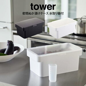 tower ^[ ʂЂP[X t ^R ^[ Е  Vv 3L e 550g Е Ăт ߂ڂ Ђ Lb`G zCg ubN