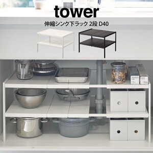 tower ^[ LkVNbN 2i D40 ^R VN [ XCh s40 k [  ֗ zCg ubN
