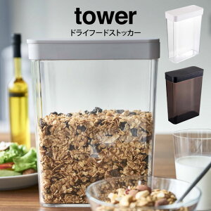 tower ^[ hCt[hXgbJ[ ^R ^[ Lb`G k e [ ֗ VA   ۑ XCh  zCg ubN
